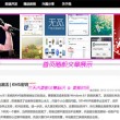49图库官方入口电脑